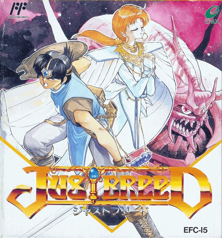 Just Breed box art for Famicom